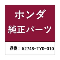 �{�c�Z���H�Ɓ@�z���_�E�����������������i�@���o�[�@�T�Q�V�S�W�s�x�O�O�P�O