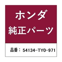 本田技研工業 ホンダ・honda純正部品 リング 54134TY0971