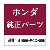 �{�c�Z���H�Ɓ@�z���_�E�����������������i�@�x�A�����O�@�X�P�O�O�U�o�b�w�O�O�W