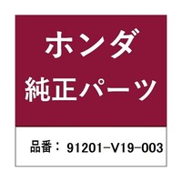 �{�c�Z���H�Ɓ@�z���_�E�����������������i�@�I�C���V�[���@�X�P�Q�O�P�u�P�X�O�O�R