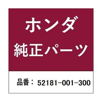 �{�c�Z���H�Ɓ@�z���_�E�����������������i�@�u�b�V���@�T�Q�P�W�P�O�O�P�R�O�O