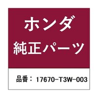 本田技研工業 ホンダ・honda純正部品 フューエルキャップ 17670T3W003