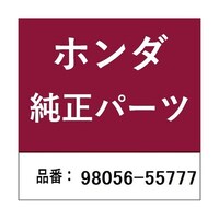 �{�c�Z���H�Ɓ@�z���_�E�����������������i�@�v���O�@�X�p�[�N�^�P�{�@�X�W�O�T�U�T�T�V�V�V