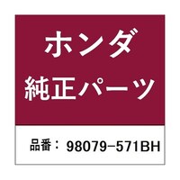 本田技研工業 ホンダ・honda純正部品 プラグ スパーク/1本 98079571BH