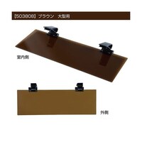 ジェットイノウエ サンバイザー 大型 ブラウン 503808