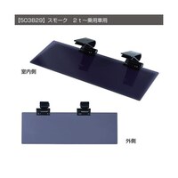 ジェットイノウエ サンバイザー スモーク 右 503829