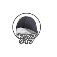 デイトナ HenlyBegins HBV023 シームレスインナーキャップ 17187