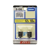 小糸製作所 12V10W 口金BA15s ガラス球G18 P3441 ※2個以上から注文可能(販売価格は1個単位の価格)