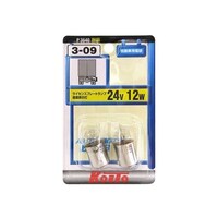 小糸製作所 24V12W 口金BA15s ガラス球G18 P3640 ※2セット以上から注文可能(販売価格は1セット単位の価格)