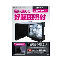 槌屋ヤック LED作業灯 ステルススクエア ホワイト CE448