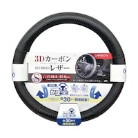 槌屋ヤック カポットハンドルカバー ハイブリッドカーボン Sサイズ(ハンドル直径36.5ー37.9cm) KCK136