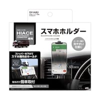 槌屋ヤック 車種専用品 200系 ハイエース専用 スマホホルダー SYHA2