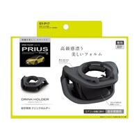 槌屋ヤック 車種専用品 60系プリウス専用エアコンドリンクホルダー 助手席用 SYP17
