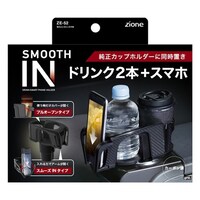 槌屋ヤック Wドリンクインスマホ ブラック ZE52