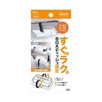 槌屋ヤック ティッシュベルト ZE77