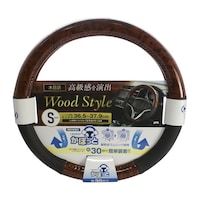 槌屋ヤック カポットハンドルカバー ウッドコンビ Sサイズ(ハンドル直径36.5ー37.9cm) KCW136