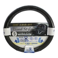 槌屋ヤック カポットハンドルカバー ウッドコンビ ブラック Sサイズ(ハンドル直径36.5ー37.9cm) KCW166