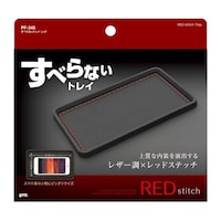 槌屋ヤック すべらないトレイ レッド PF345
