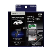 槌屋ヤック 車種専用品 80系 ハリアー(MXUA/AXUH80系)専用 スマートフォンホルダー SYHR17