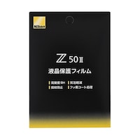 ニコン Z50II用液晶保護フィルム FLZ50 2