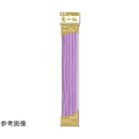 創アンド遊 3分モール 単色 うすうらさき 1ケース(50本×5袋入) 31450
