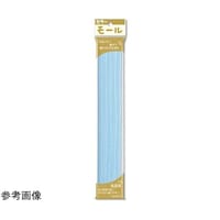創アンド遊 3分モール 単色 うす青 1ケース(50本×5袋入) 31550
