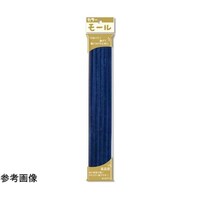 創アンド遊 3分モール 単色 あおねず 1ケース(50本×5袋入) 32650