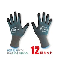 ジェイワークスプランニング ピタッテF抗菌防臭ニトリル背抜き手袋 ブルーGR S 1袋(12双入) JK022