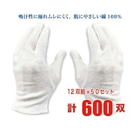 ジェイワークスプランニング スムス手袋 マチなし M 1箱(12双×50組入) JWG071