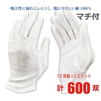 ジェイワークスプランニング スムス手袋 マチつき S 1箱(12双×50組入) JWG072
