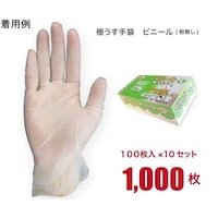 �W�F�C���[�N�X�v�����j���O�@�r�j�[���ɔ���܁@�r�@�P�P�[�X�i�P�O�O���~�P�O�����j�@�i�b�l�O�U�P�P�O�O�o
