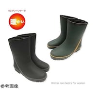 ジェイワークスプランニング 防寒婦人軽量カラーブーツ ウレタン裏 ブラック M WB2109