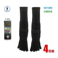ジェイワークスプランニング 吸汗速乾ソックス 5本指 黒 1ケース(4足×10袋入) TS017