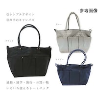 ジェイワークスプランニング マルチポケット トートバッグ カラー M ネイビー JW010