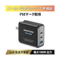 Gigastone 100W急速充電器 PD100B