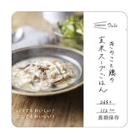 杉田エース イザメシ Deli きのこと鶏の玄米スープごはん 1ケース(18個入)
