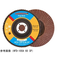 HARDY フラップディスク 粒度#120 外径125mm 1箱(10枚入) HFD125A 120 SP