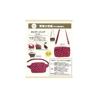 �I�����p�X���N�@�z���f�[�o�b�O�^���@�j�s�T�X�@���Q�Z�b�g�ȏォ�璍���\�i�̔����i�͂P�Z�b�g�P�ʂ̉��i�j