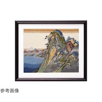オリムパス製絲 クロスステッチ 刺しゅうキット 広重画 東海道五拾三次 箱根 湖水図 ベージュ 7140