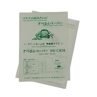 あすまる本舗 すべるんペーパー 重量物位置決め微調整紙 クリーンルーム用 1パック(16枚入) SBCR16