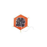 ヤマコー ミニ凧 亀甲龍凧(赤) (100枚入) 64195