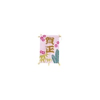 ヤマコー ミニ凧 松竹梅 賀正凧 (100枚入) 64167