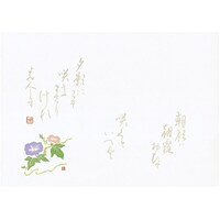 ヤマコー 尺4無蛍光紙懐石まっと 万葉 朝顔(7月ー8月) (100枚入) 64532