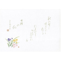ヤマコー 尺4無蛍光紙懐石まっと 万葉 秋草(8月ー9月) (100枚入) 64533