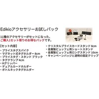 �d�����������@�d�����������A�N�Z�T���[�������p�b�N�@�`�b�O�s�q�h�`�k