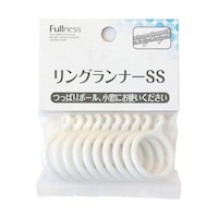 サクセス カーテン リングランナーSS 径約27mm ホワイト 1組(10個入) SCM2117 ※2組以上から注文可能(販売価格は1組単位の価格)