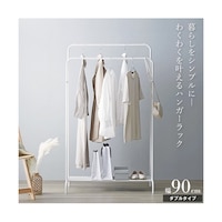 岩附 シンプルハンガーラック ダブルタイプ IWH127