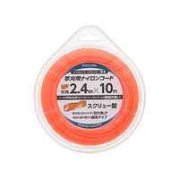 高儀 草刈用ナイロンコード四角スクリュー型 対角2.4mm×10m 橙 ※2個以上から注文可能(販売価格は1個単位の価格)
