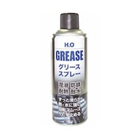 エーゼット H.O グリーススプレー 250mL W146 ※2個以上から注文可能(販売価格は1個単位の価格)