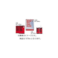 ペーパーセメント ソルベント 1570m